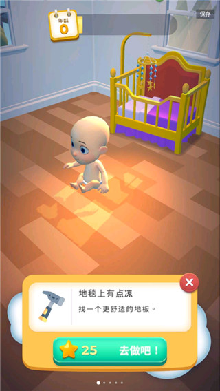 合成生活（Merge Life）