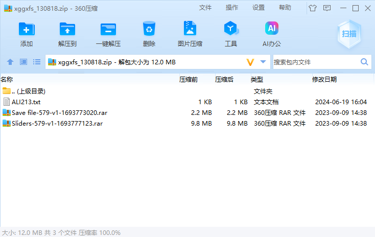 星空龍媽捏臉預(yù)設(shè)MOD