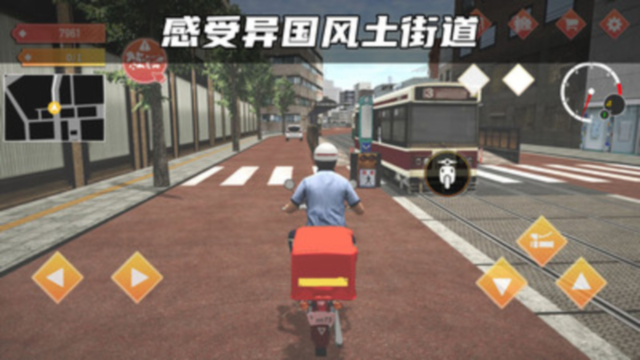 快遞達人