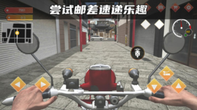 快遞達人