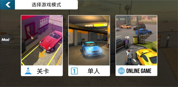 Car Parking2024