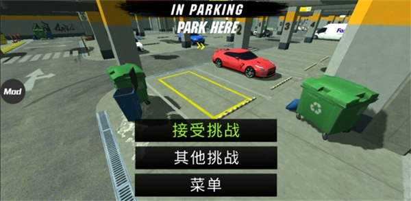 Car Parking2024