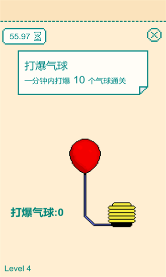 一分鐘手速挑戰(zhàn)游戲