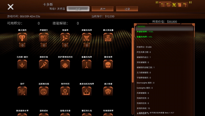 幽宇空間中文補丁