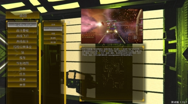 幽宇空間中文補丁