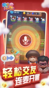 拯救細(xì)胞