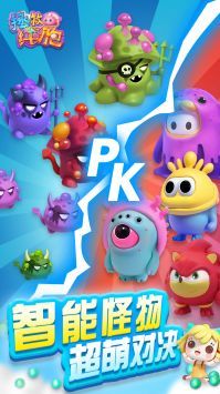 拯救細(xì)胞