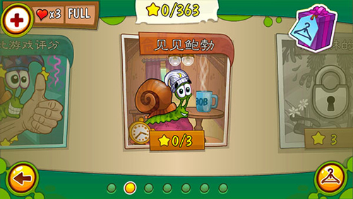 蝸牛鮑勃2手機版（Snail Bob 2）