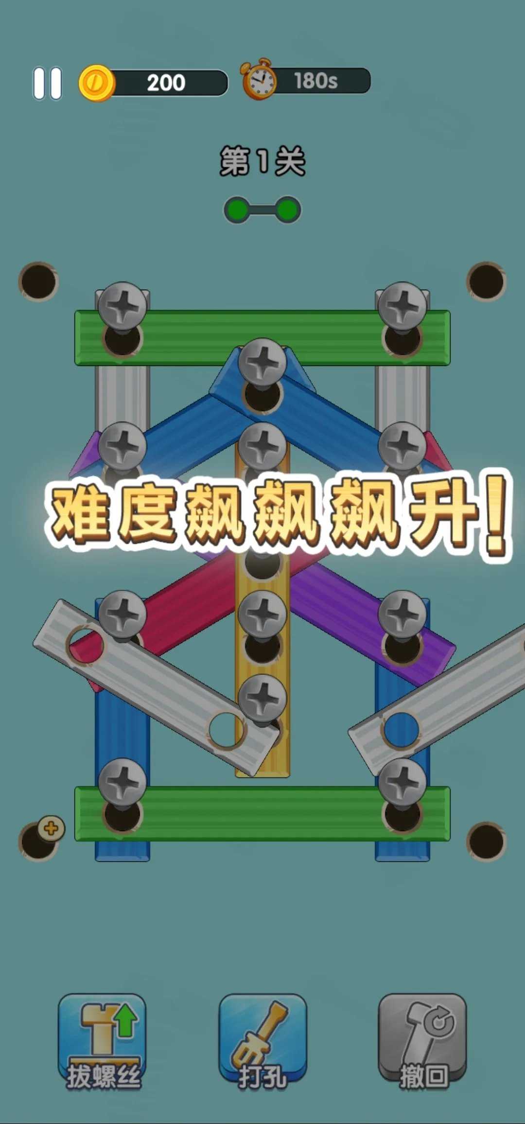 打螺絲達(dá)人