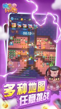 拯救細(xì)胞