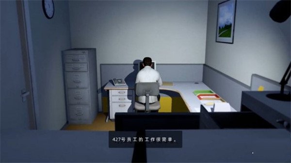史丹利的寓言終極豪華版漢化補丁