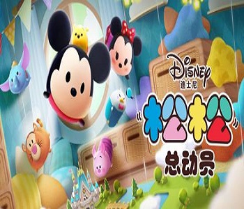 松松總動(dòng)員各版本游戲大全