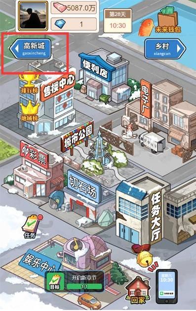 穿越逆襲記