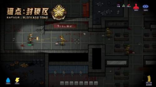 錨點封鎖區修改器