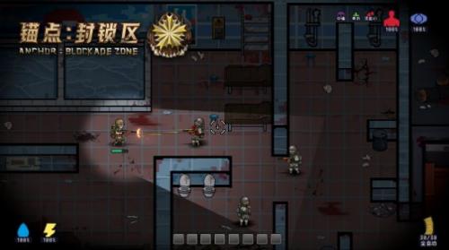 錨點封鎖區修改器
