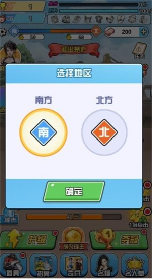 整活大作戰(zhàn)