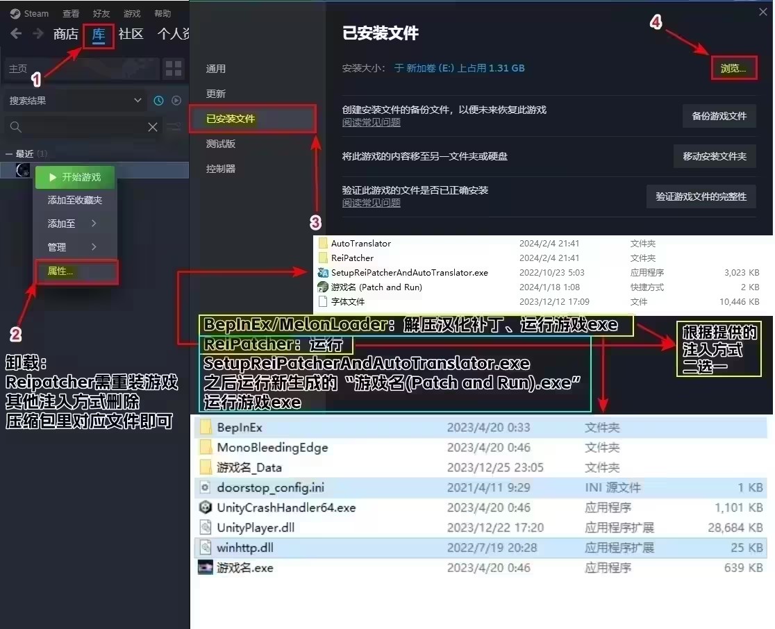 凋零房間漢化補(bǔ)丁