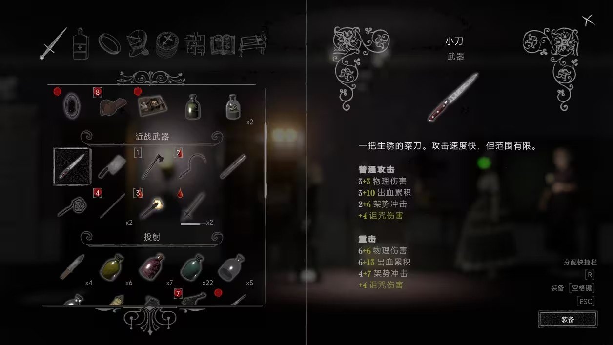 凋零房間漢化補(bǔ)丁