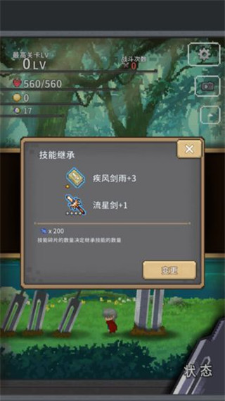 赤之劍