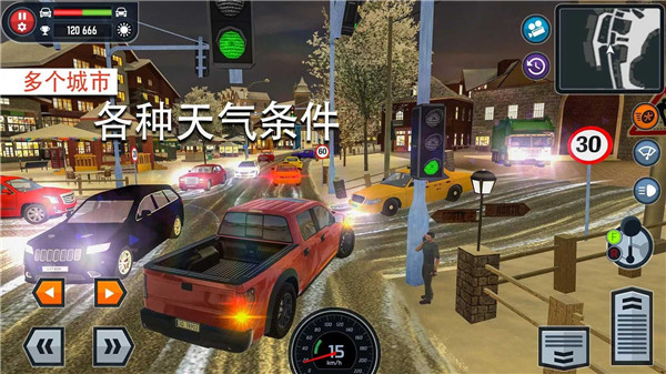 汽車駕校模擬中文版
