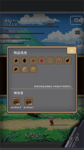 赤之劍