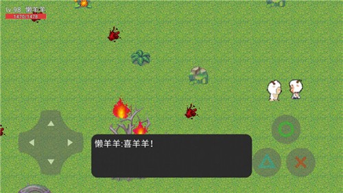 羊村大災(zāi)變7723