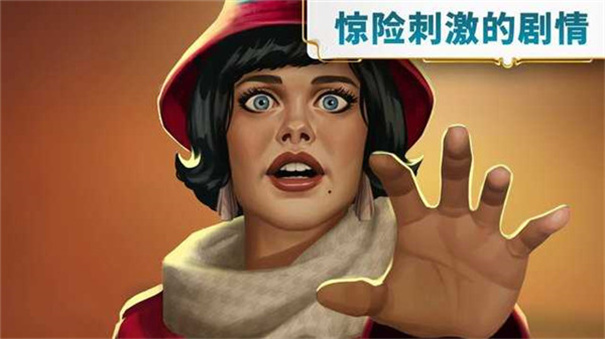 瓊的奇妙旅程