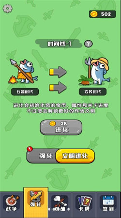 摸魚來躺平