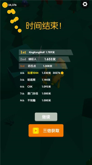 騎與砍官方版下載
