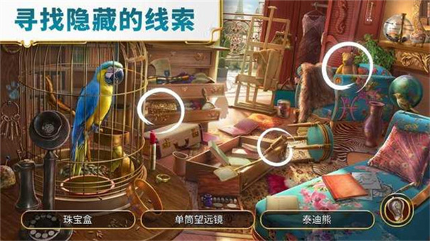 瓊的奇妙旅程