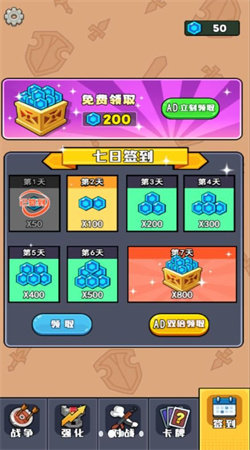 摸魚來躺平