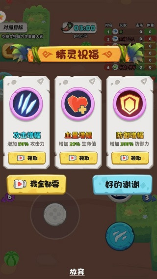 最強精靈變身游戲安卓版