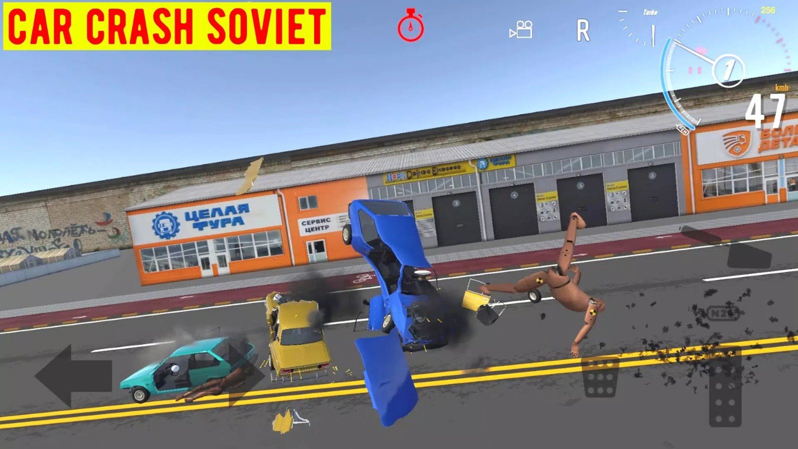 車禍蘇聯(lián)(Car Crash Soviet)