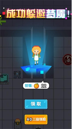 像素攻防戰(zhàn)