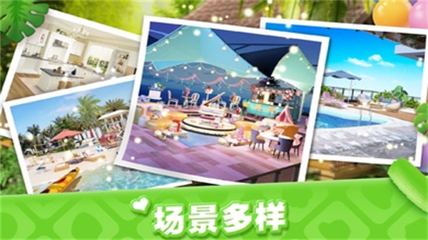 夢想家居
