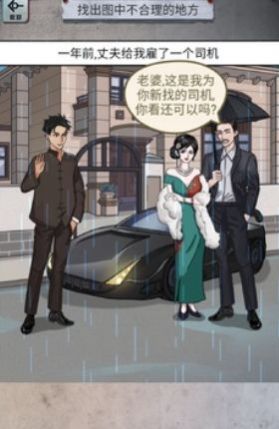 怪談研究所最新版