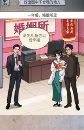 怪談研究所最新版