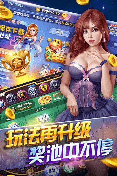 瑞贏棋牌官網(wǎng)版