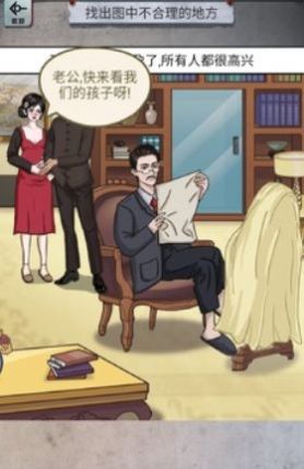 怪談研究所最新版