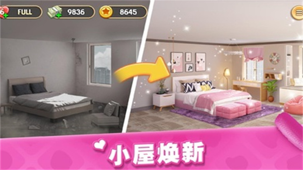 夢想家居