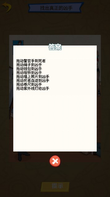 腦洞創造營