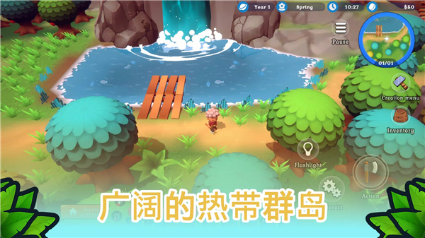 海島之魂