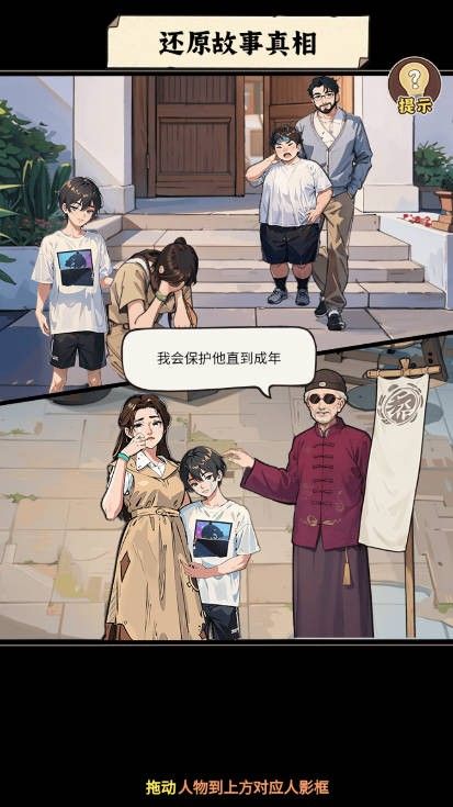 反派我當(dāng)定了