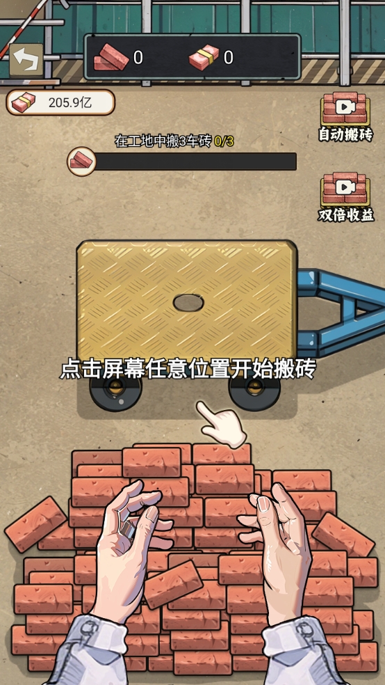 反派我當(dāng)定了