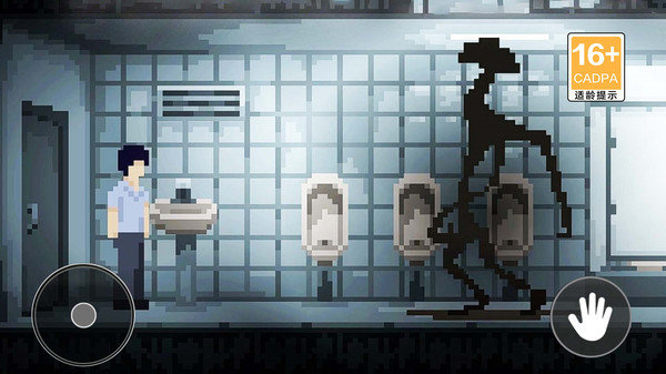 辦公室驚魂