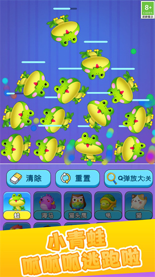喝奶茶模擬神器
