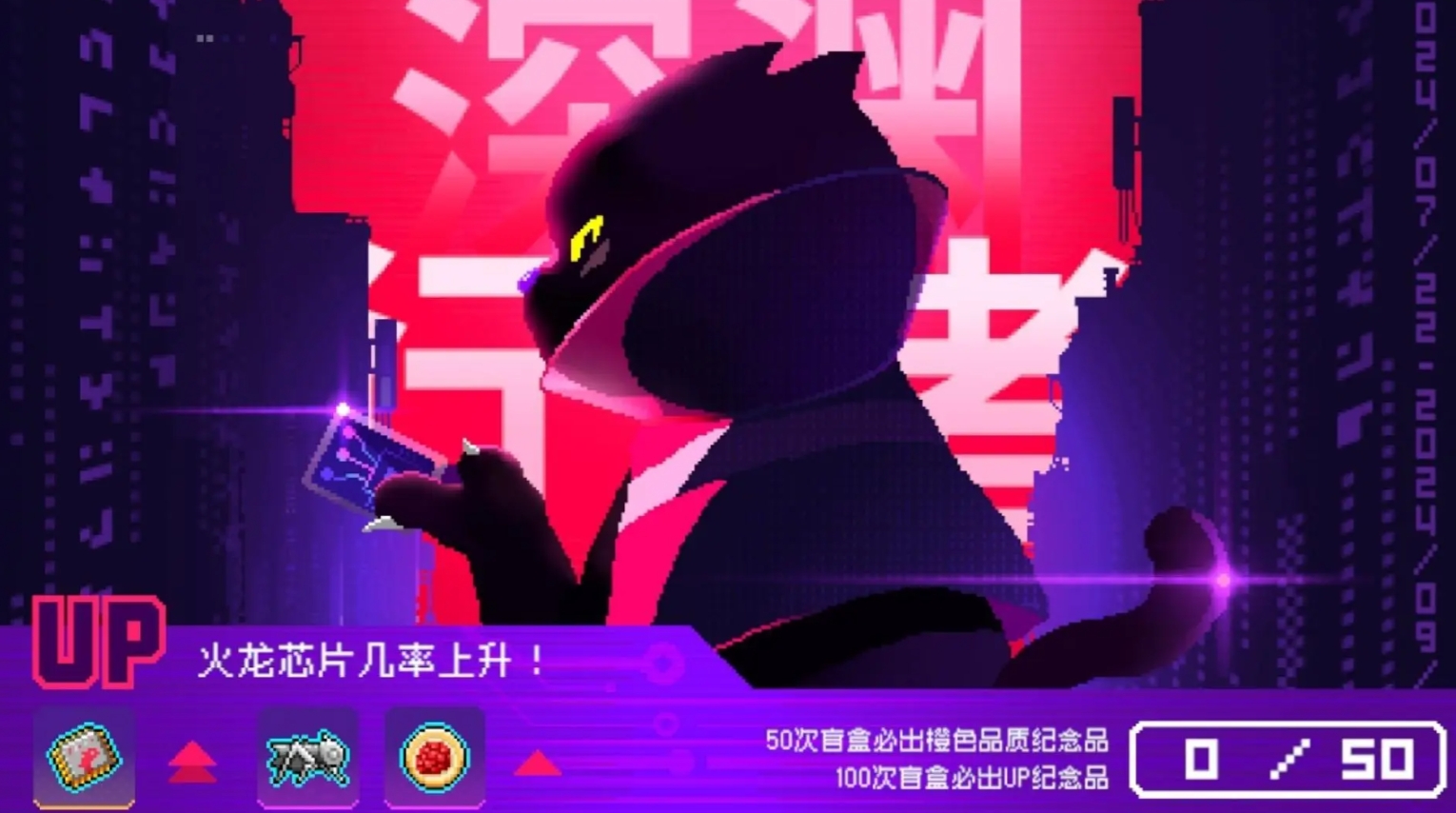 霓虹深淵無限碳酸爆破新玩法介紹-霓虹深淵無限新角色狄俄尼索斯介紹