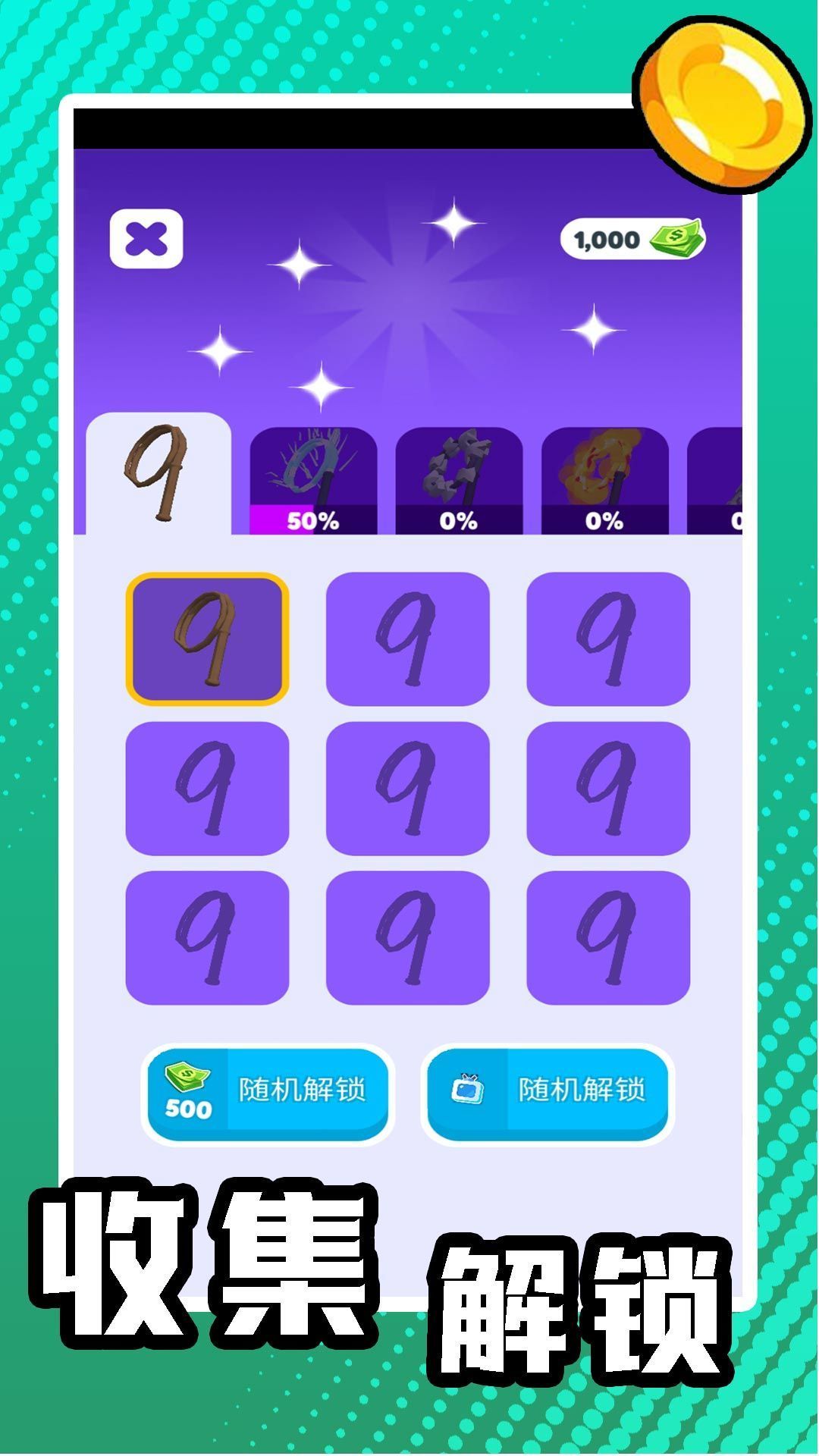 瘋狂玩具小兵游戲
