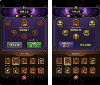 迷霧大陸s2賽季更新了什么-迷霧大陸神鑄賽季更新介紹