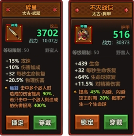 迷霧大陸s2賽季更新了什么-迷霧大陸神鑄賽季更新介紹